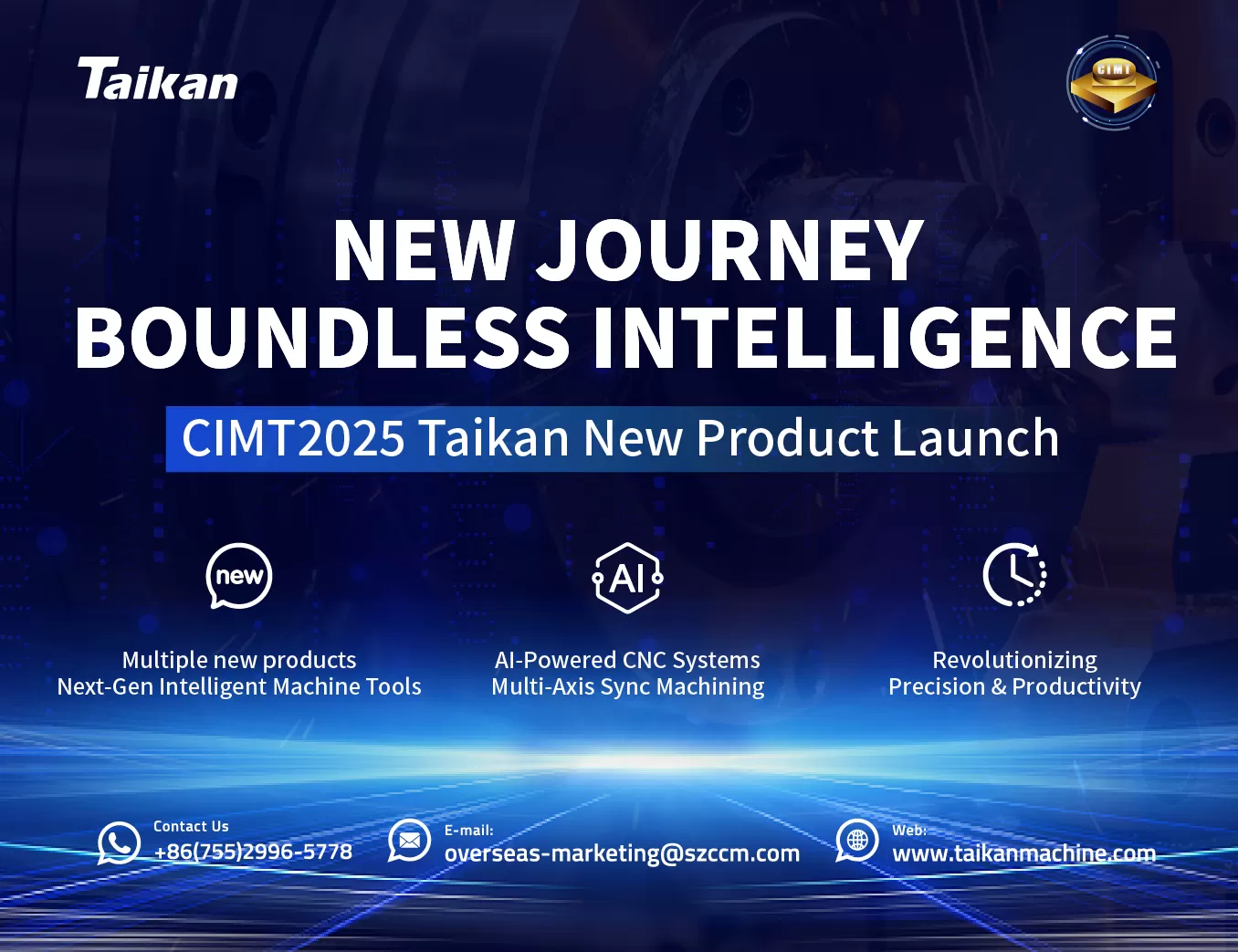 การเดินทางใหม่ความฉลาดไม่มีที่สิ้นสุด-2025 taikan การเปิดตัวผลิตภัณฑ์ใหม่
