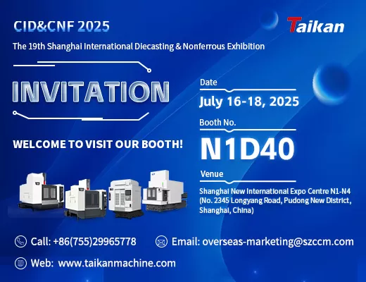 คำเชิญ | CID&CNF 2025 | ขอเชิญคุณเยี่ยมชม TAIKAN อย่างจริงใจ