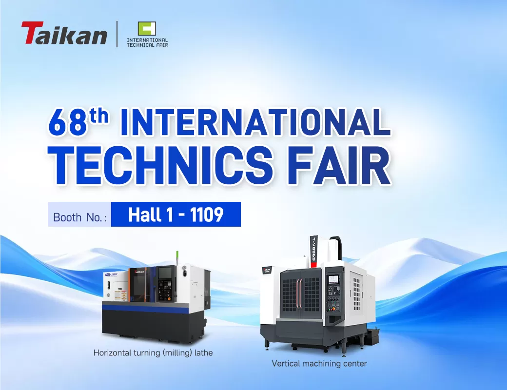 คำเชิญ | Belgrade Technics Fair 2026 | ขอเชิญท่านเยี่ยมชม Taikan