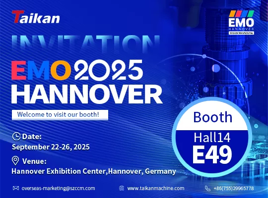คำเชิญ | EMO 2025 | ขอเชิญคุณเยี่ยมชม Taikan อย่างจริงใจ