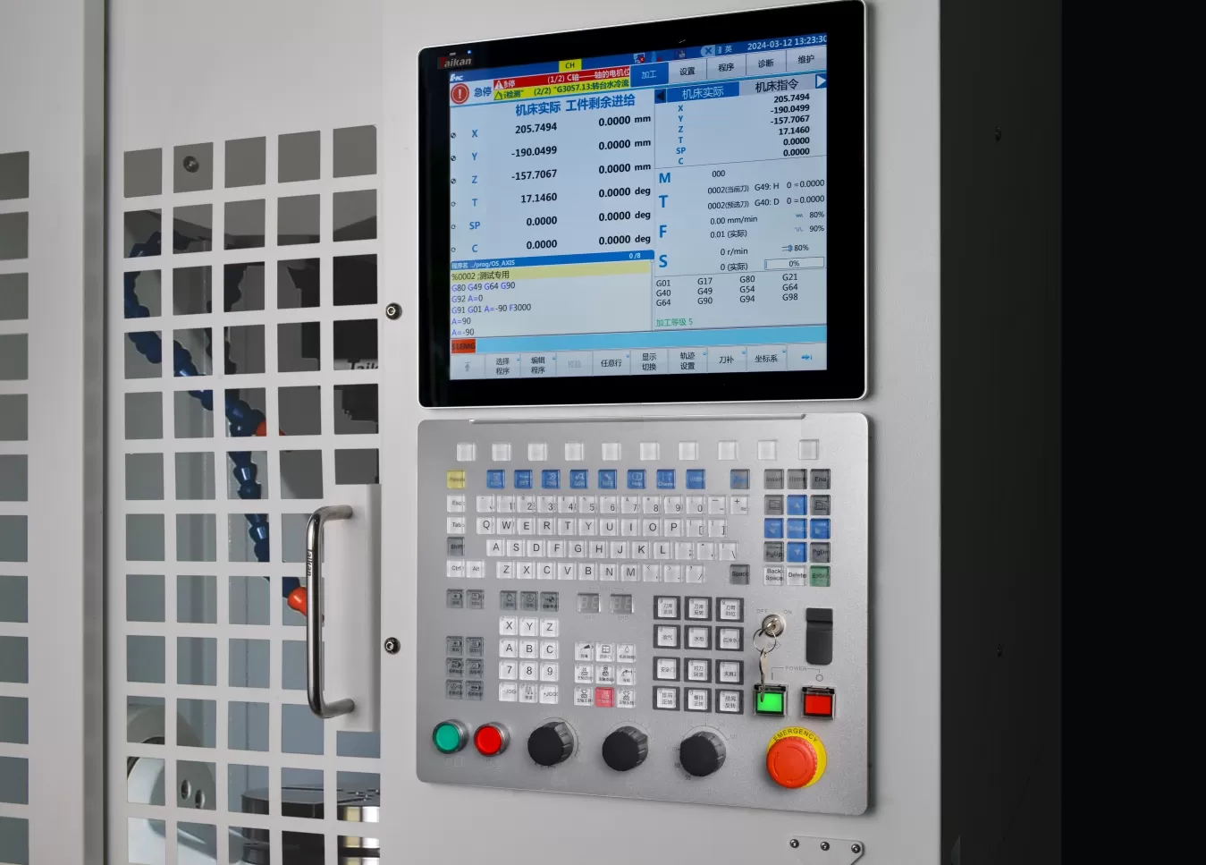 ระบบ Huazhong CNC 848D