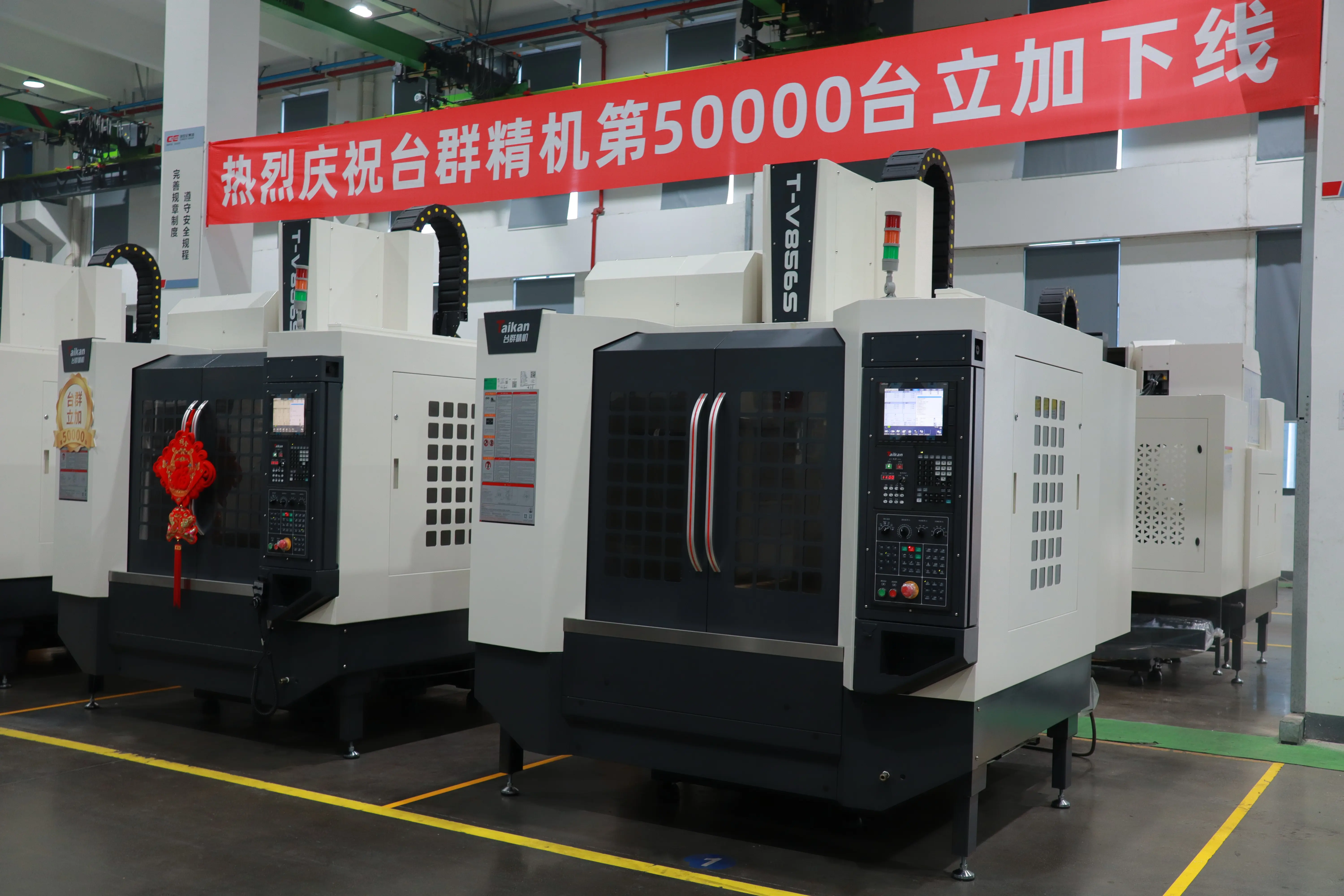 High Precision CNC Vertical Machining Center High Precision CNC Vertical Machining Center