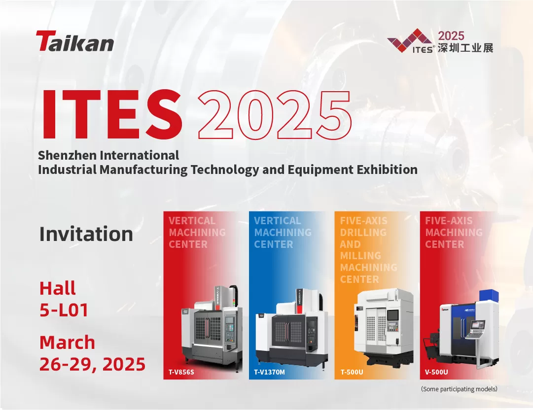 คำเชิญ | ITES2025 | ขอแสดงความนับถือเชิญคุณเยี่ยมชม taikan
