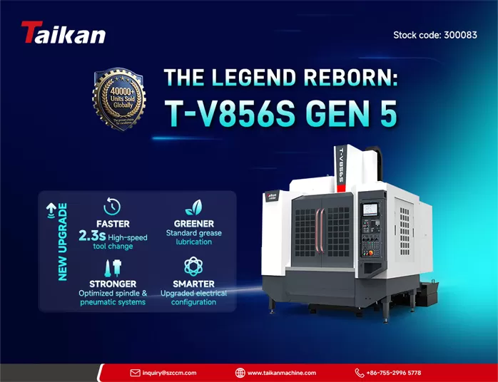 การเปิดตัวเครื่องแมชชีนนิ่งเซ็นเตอร์แนวตั้ง T-V856S รุ่นที่ 5