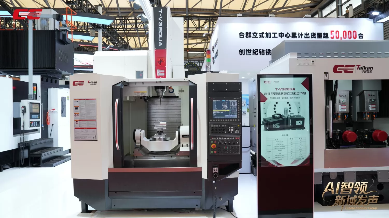 อุปกรณ์ CNC ประสิทธิภาพสูง อุปกรณ์ CNC ประสิทธิภาพสูง