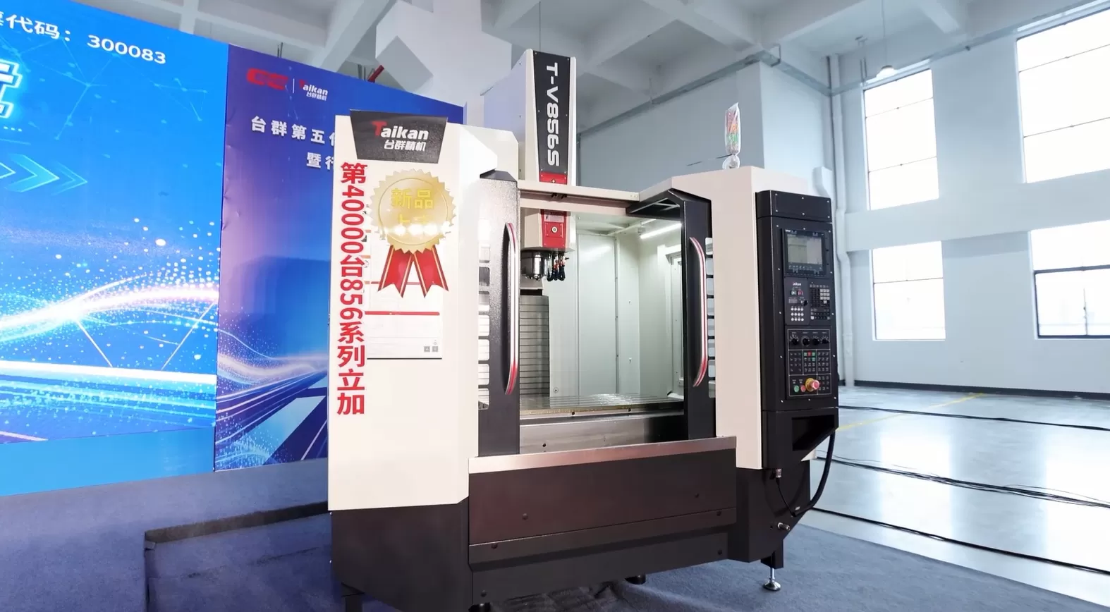 quality-control-process-for-taikan-vertical-machining-centers.jpg quality-control-process-for-taikan-vertical-machining-centers.jpg