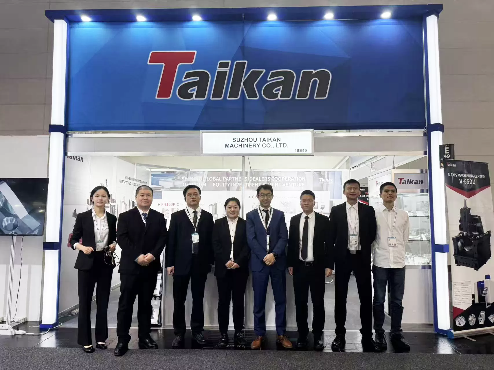 Taikan ปิดฉากงาน EMO Hannover 2025 ด้วยความสำเร็จอย่างสูง
