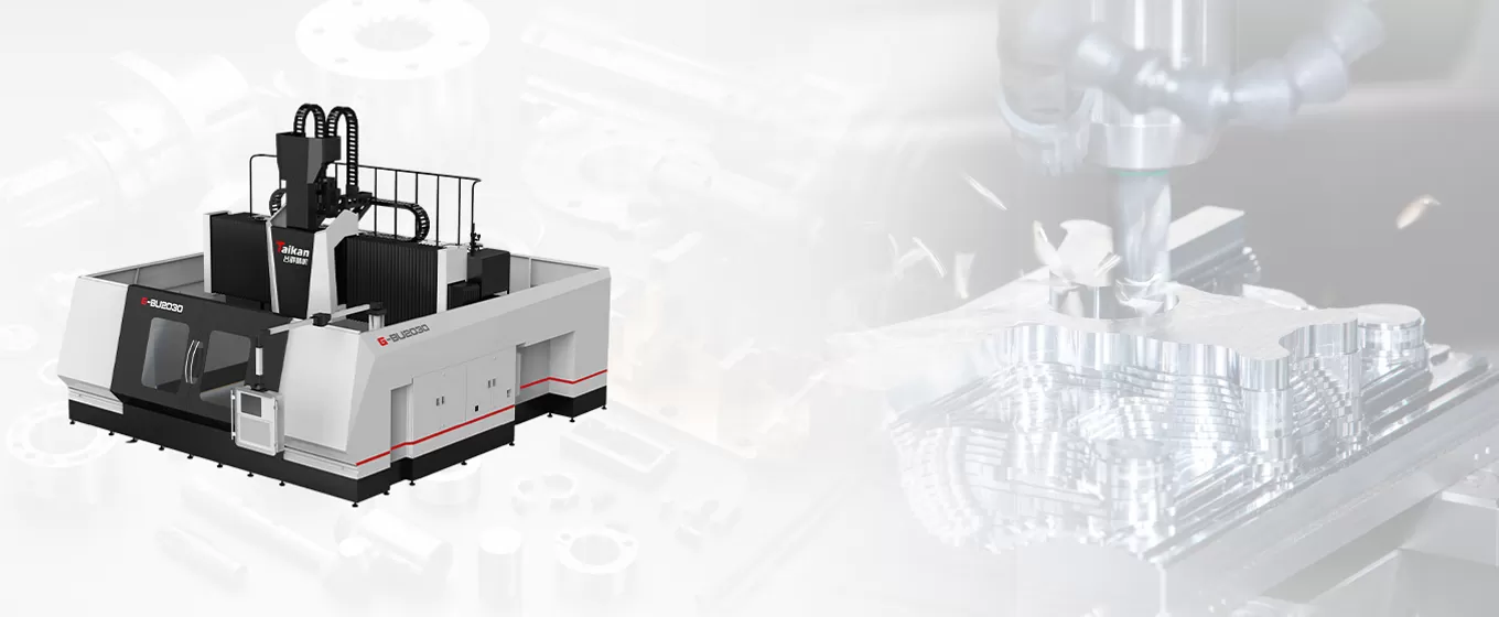 ข้อดีของ G-BU Series Bridge 5-Axis Gantry Machining Center