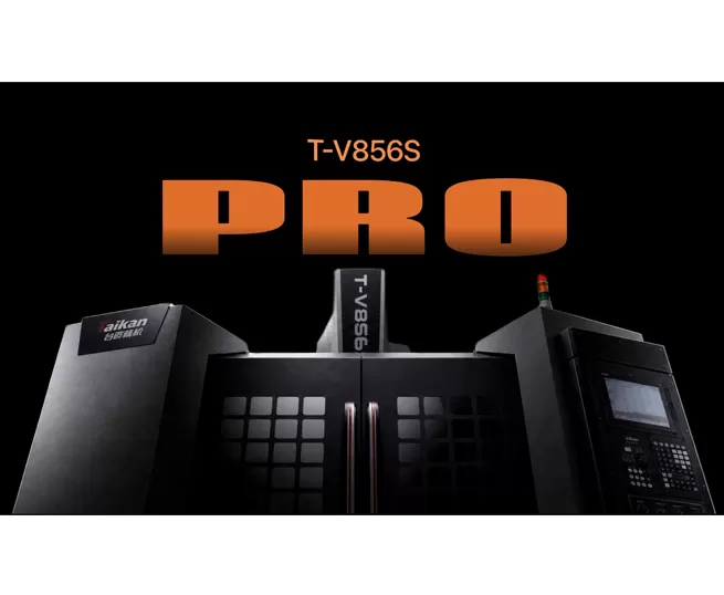 Taikan T-V856S กำลังพลิกโฉมศูนย์เครื่องจักรกลแนวตั้งอย่างไร