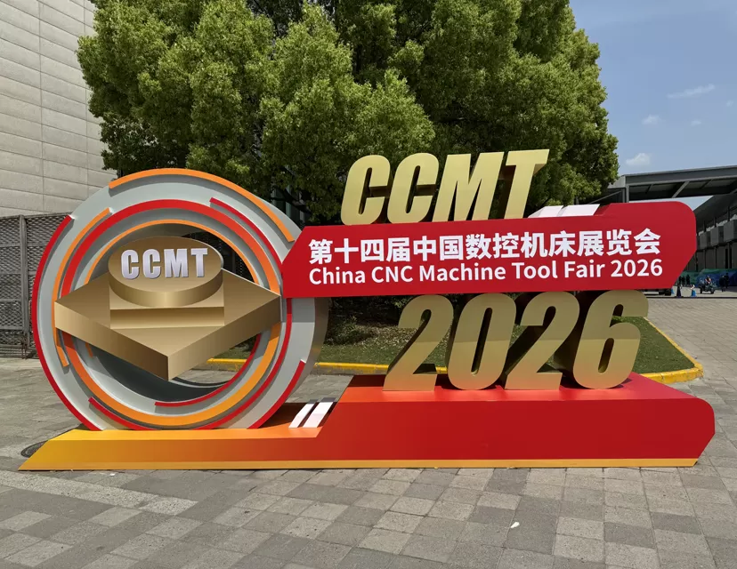 การสร้างอนาคตของการผลิตอัจฉริยะ: ย้อนมอง CCMT 2026