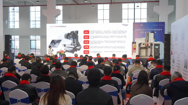 The 5th Generation T-V856S New Product Launch