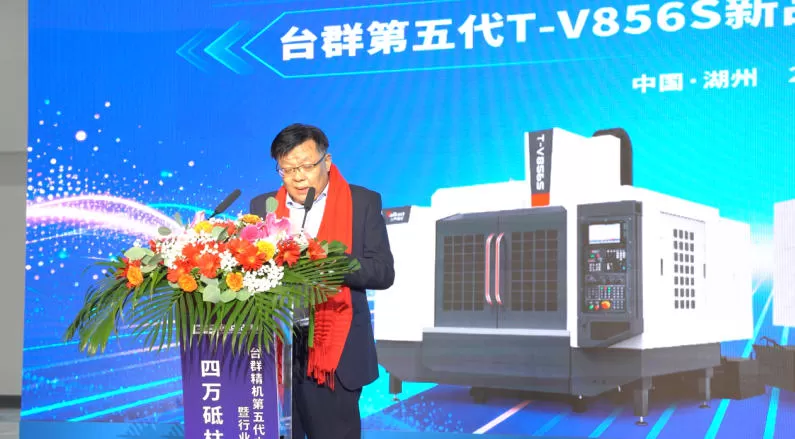 5th Gen T-V856S Official Launch